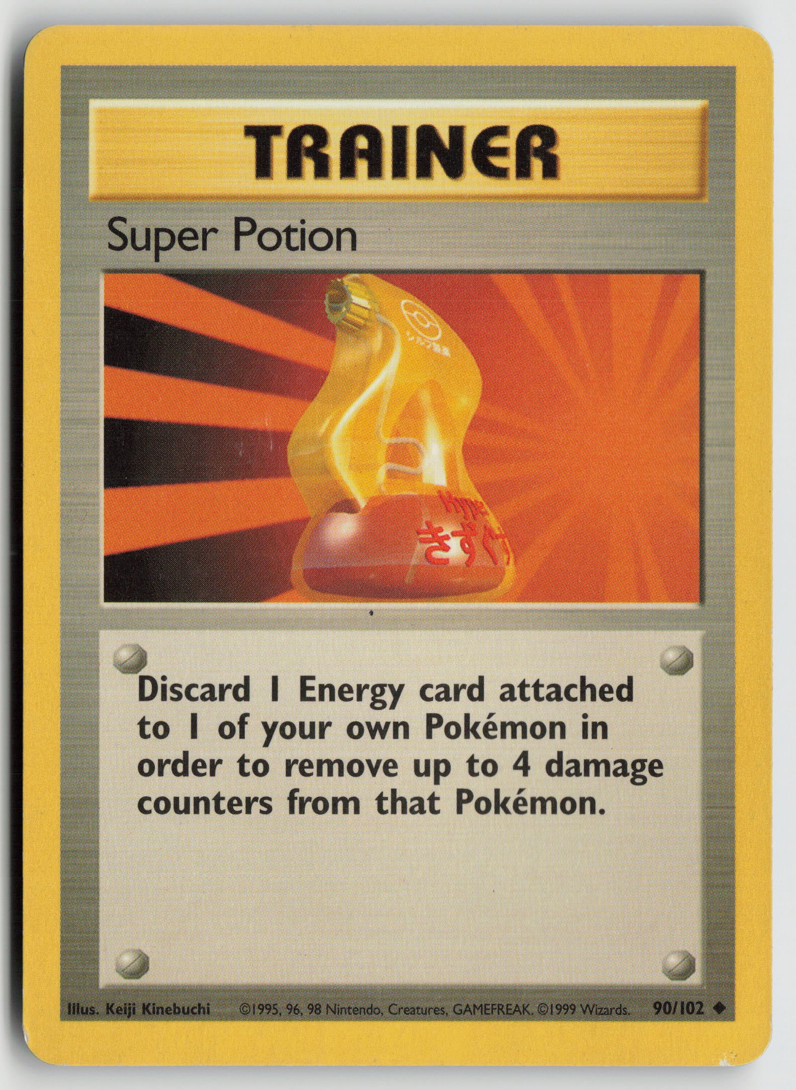 Super Potion Uncommon Base Set 090/102 MP