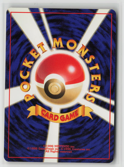 Brock's Geodude (Lv.15) Common NM (Back)