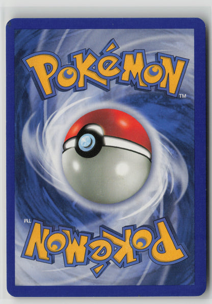 Lum Berry Uncommon Ruby and Sapphire 84/109 MP (Back)