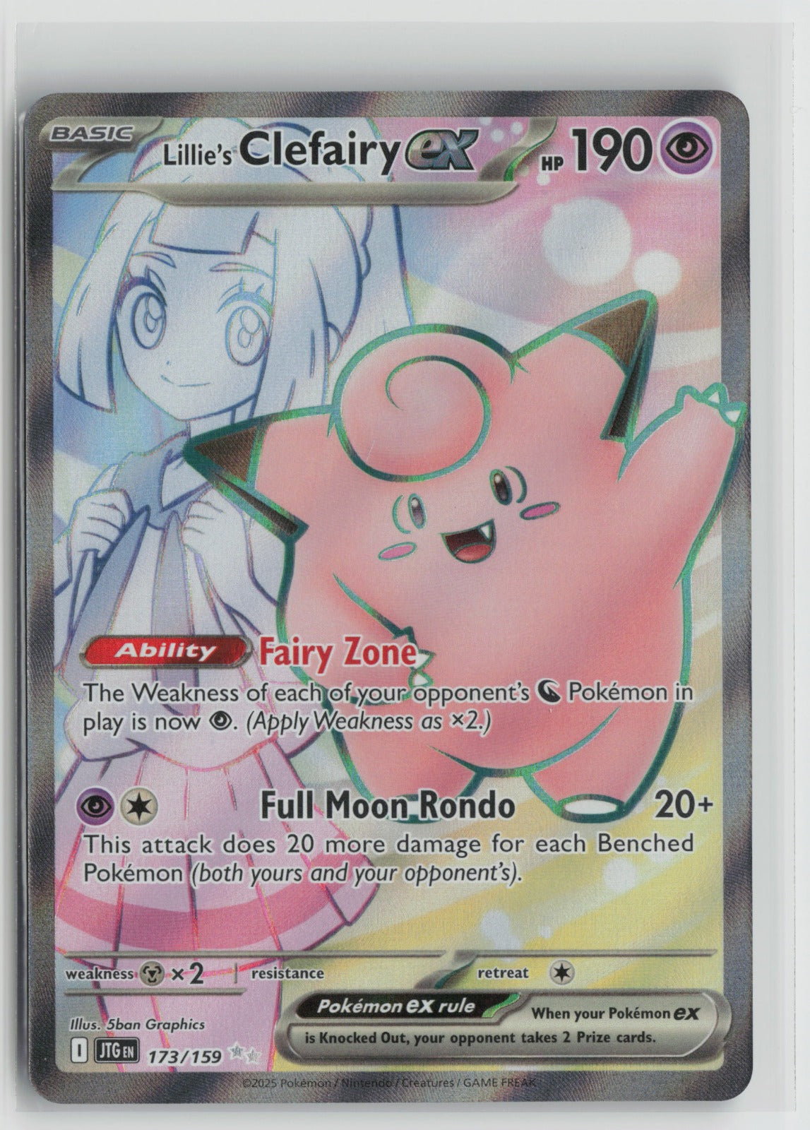 Lillie's Clefairy ex Ultra Rare Holo JTG 173/159 NM