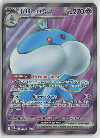 Jellicent ex - Ultra Rare Holo WHT 160/086 NM