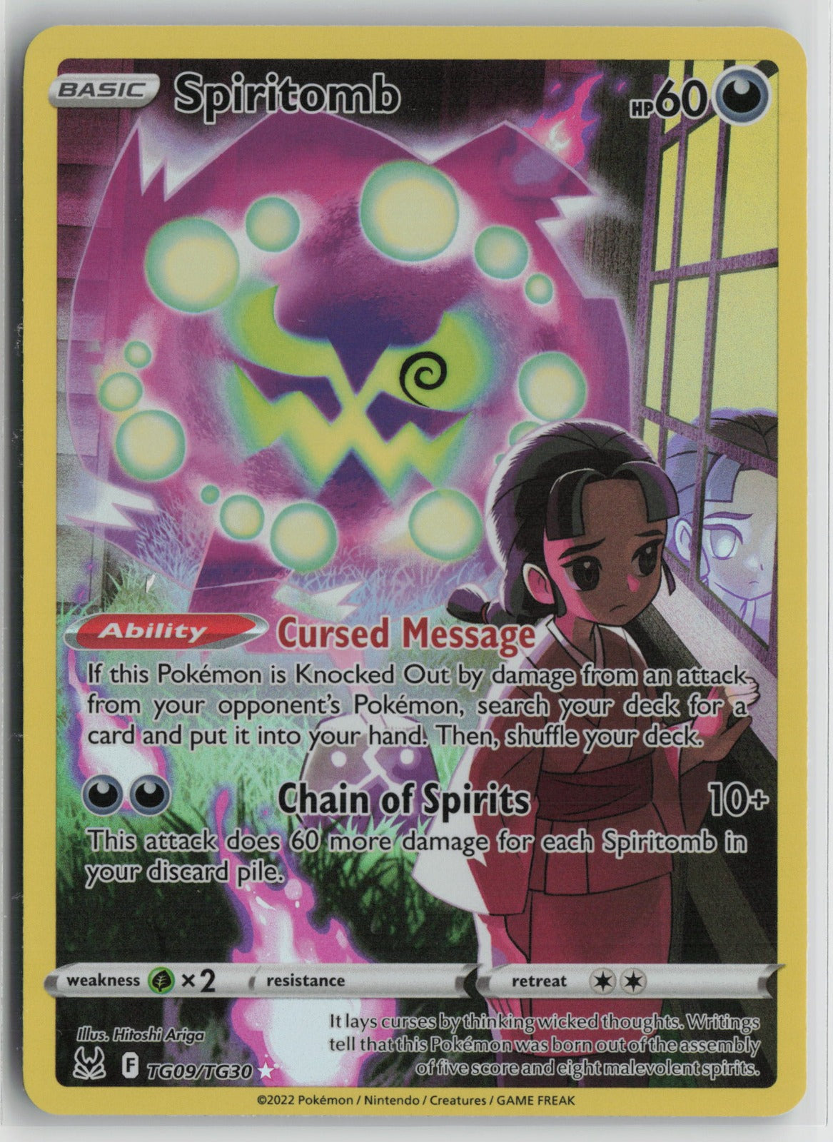 Spiritomb Ultra Rare Holo SWSH11: TG TG09/TG30 NM- A