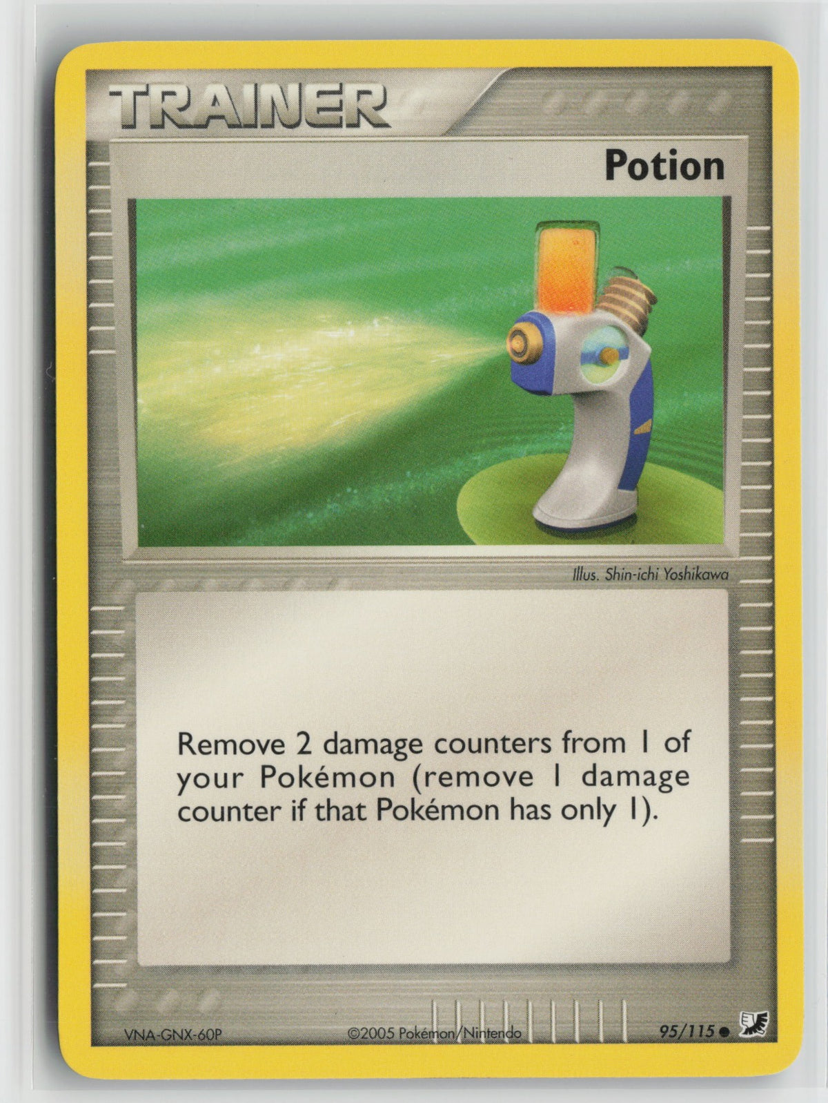 Potion Common UF 95/115 NM