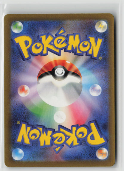 Kirlia - Shiny Rare Holo SV4a 259/190 NM (Back)