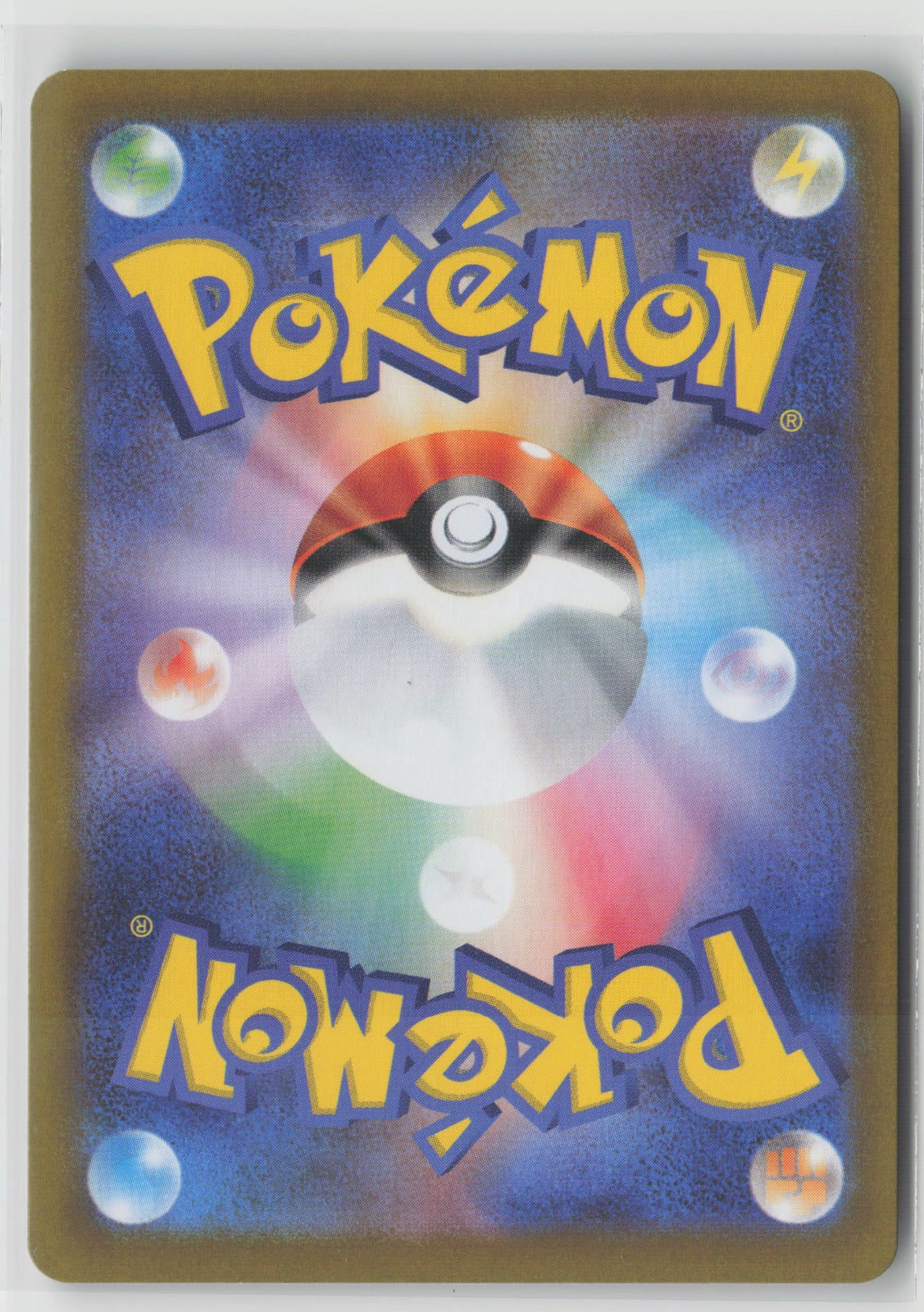 Escavalier (Master Ball Pattern) Common Holo SV11B 065/086 NM (Back)