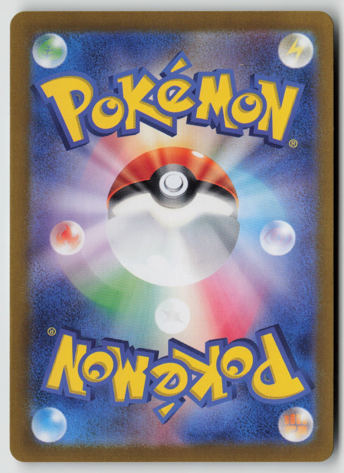 Palafin ex Double Rare Holo SV8a 046/187 NM (Back)