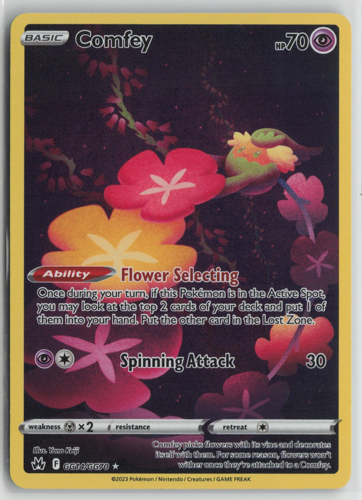 Comfey Ultra Rare Holo CRZ:GG GG14/GG70 NM- C
