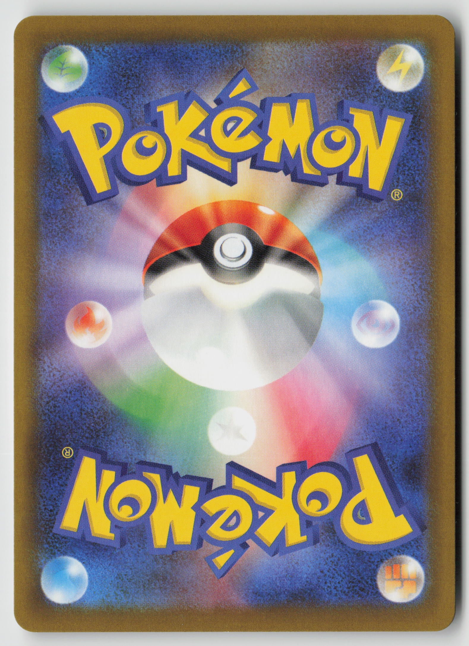 Premium Power Pro M2a: High Class Pack: MEGA Dream ex 154/193 NM (Back)
