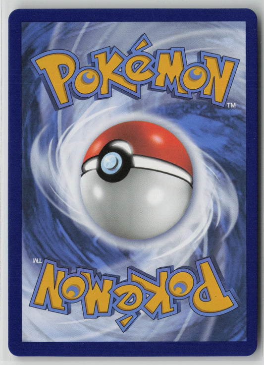 Serperior VSTAR Ultra Rare Holo SWSH12 008/195 NM (Back)
