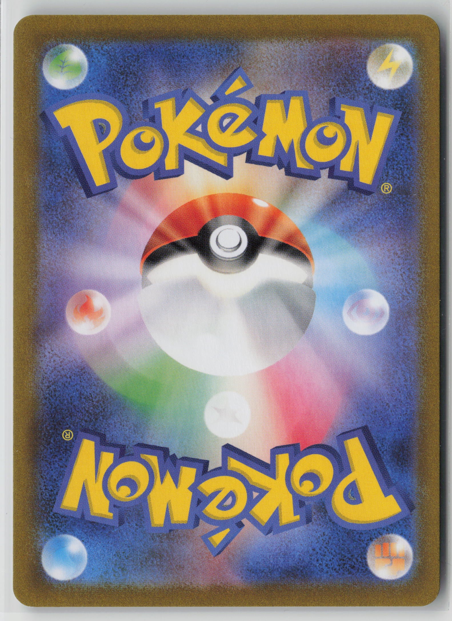 Water Energy (Mirror Holofoil) S10b: Pokemon GO NM (Back)