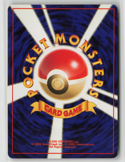 Brock's Vulpix (Lv.10) Common NM (Back)