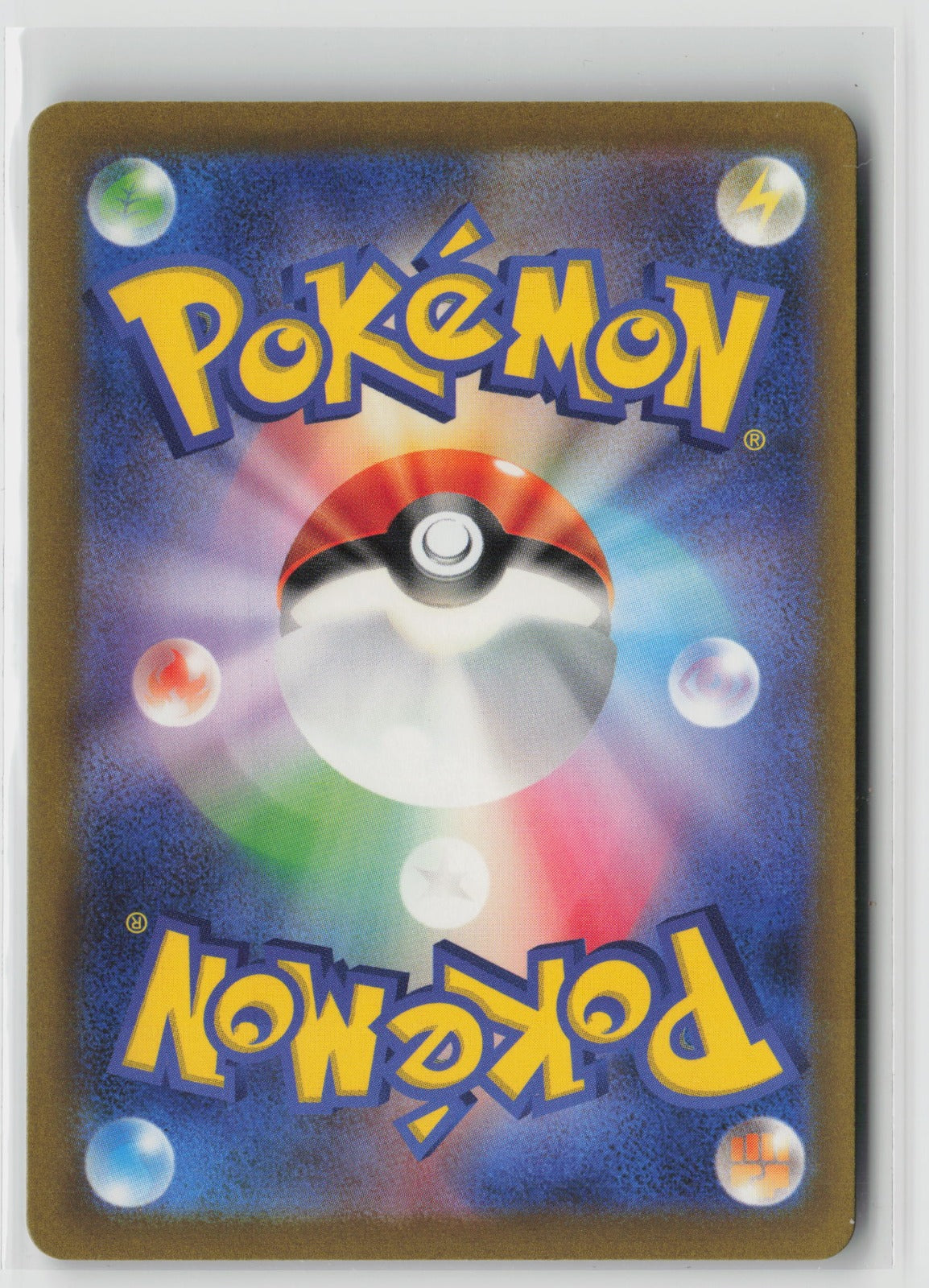 Smoliv - Shiny Rare Holo SV4a 203/190 NM (Back)