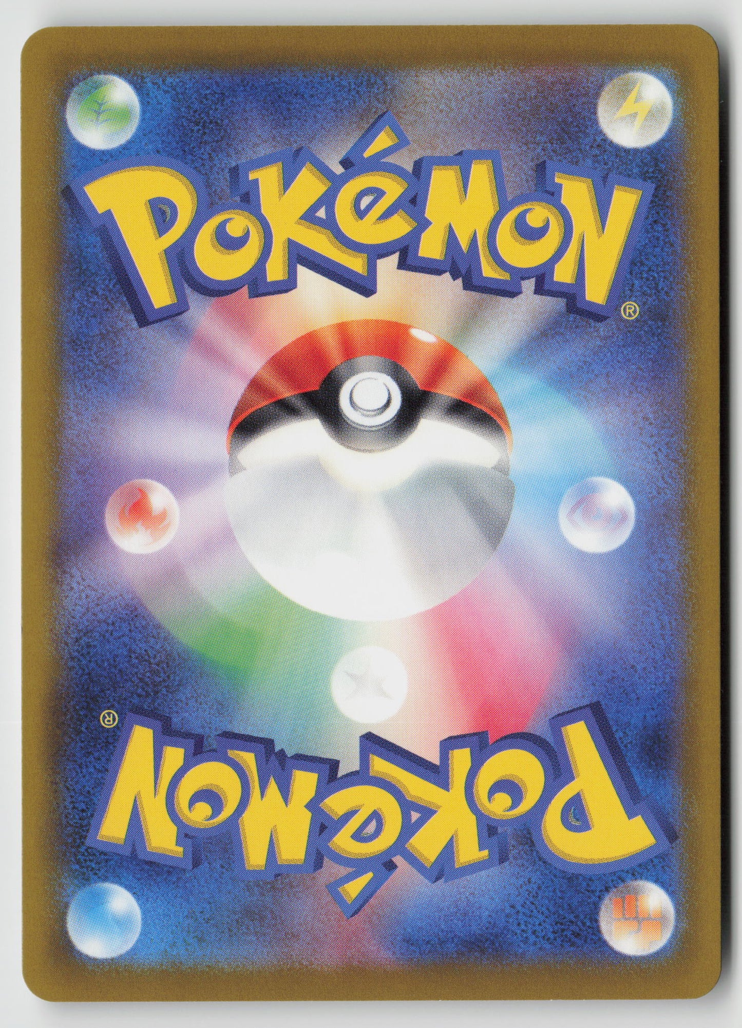 Noivern M2a: High Class Pack: MEGA Dream ex 131/193 NM (Back)
