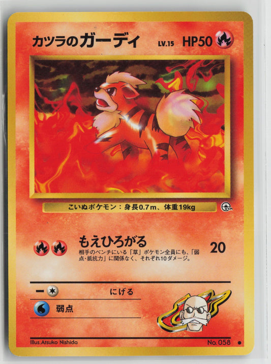 Blaine's Growlithe Common NM
