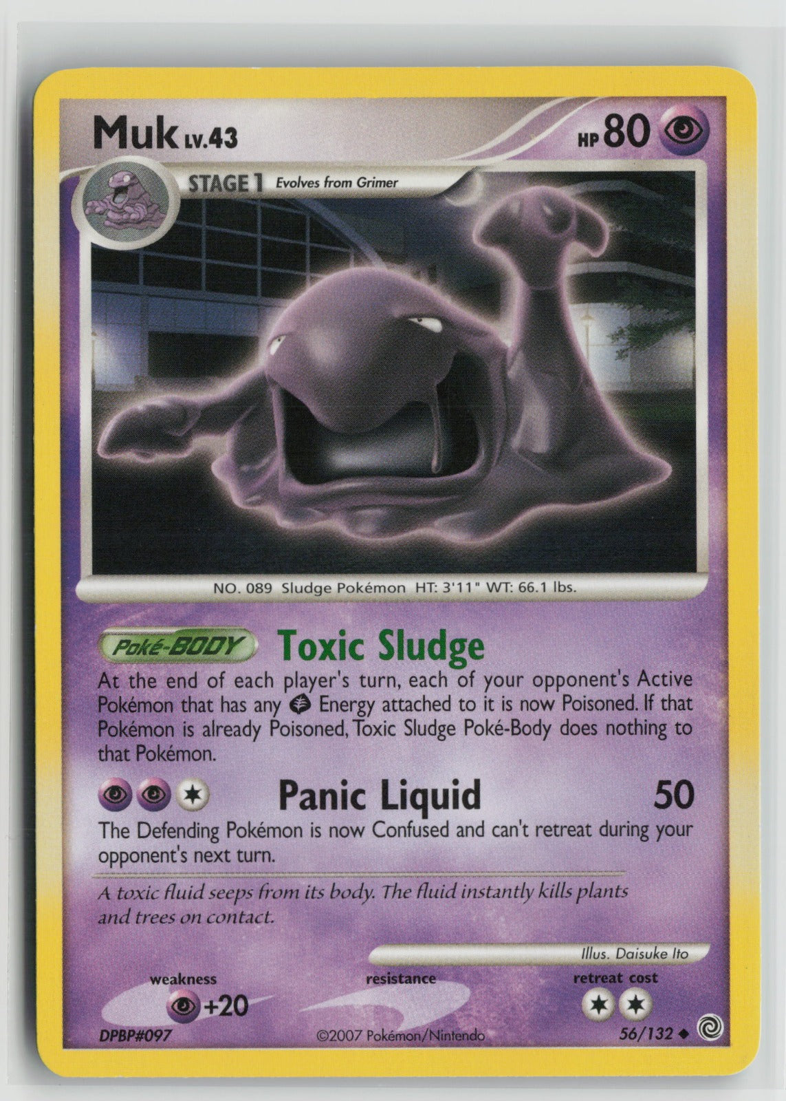 Muk Uncommon SW 56/132 NM