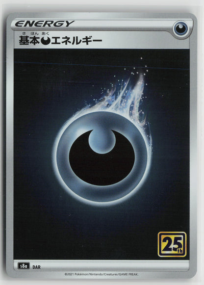 Darkness Energy S8a: 25th Anniversary Collection NM