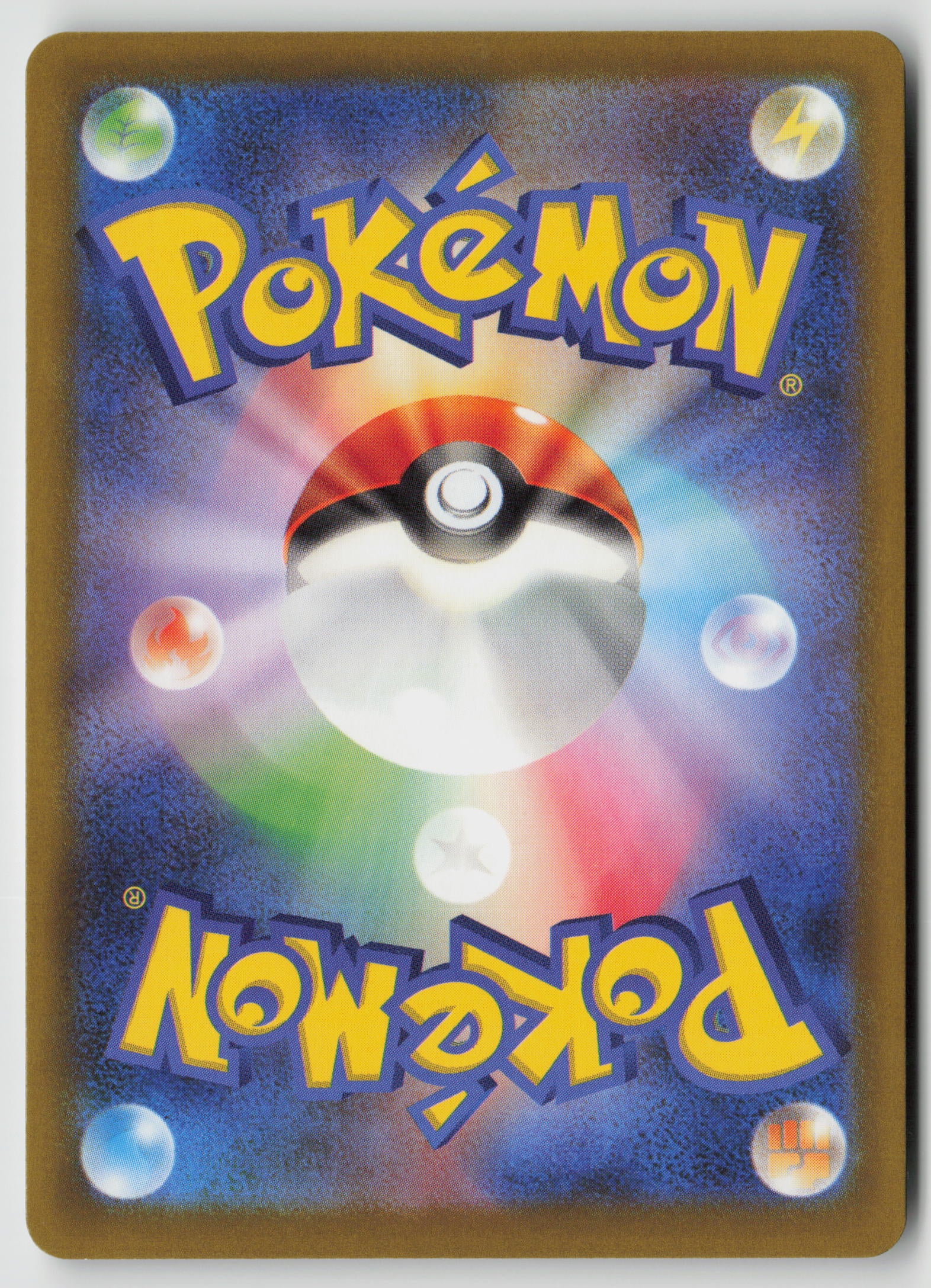 Silcoon M2a: High Class Pack: MEGA Dream ex 005/193 NM (Back)