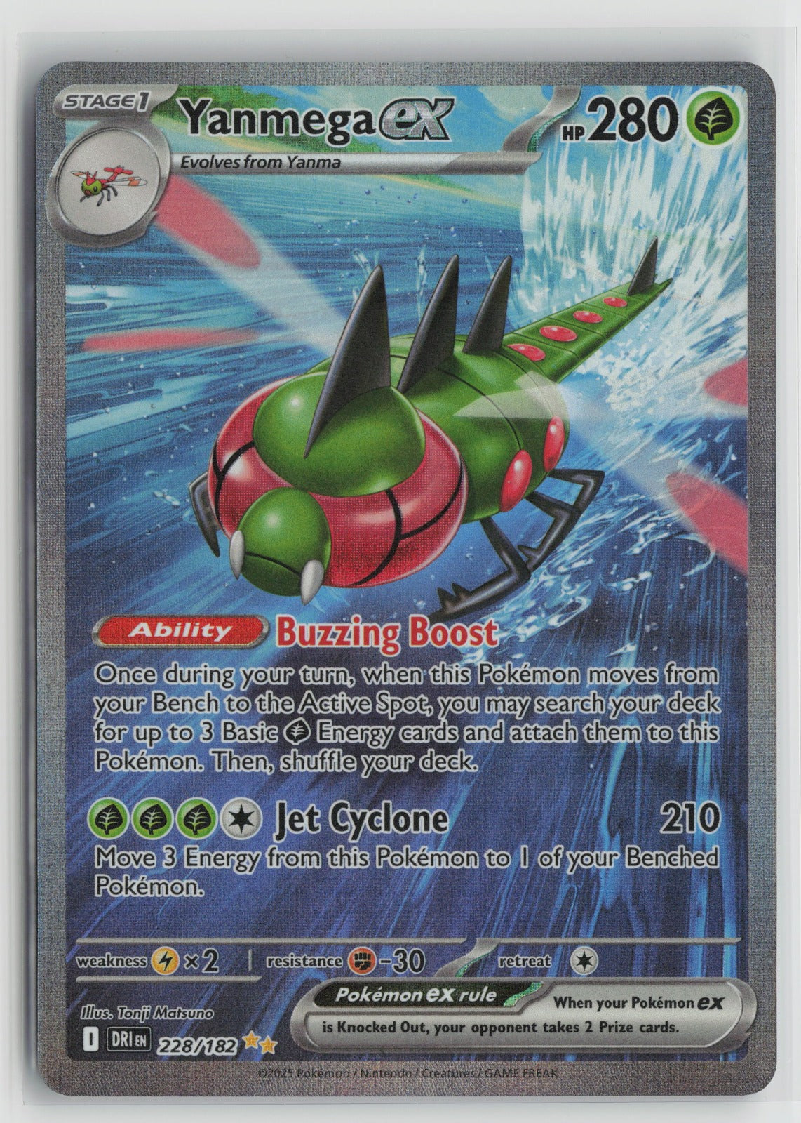 Yanmega ex - Special Illustration Rare Holo DRI 228/182 NM
