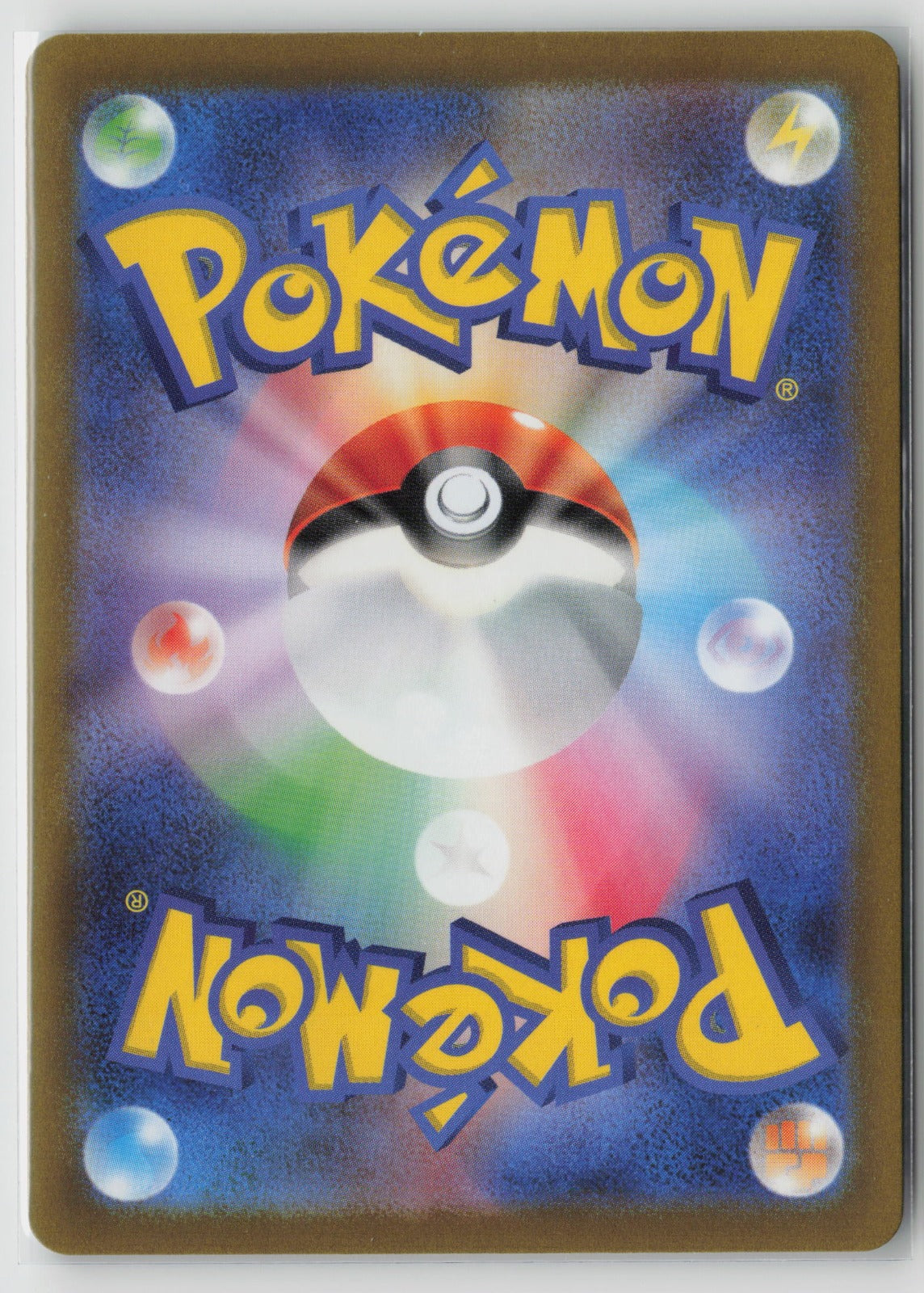 Charmander - (Poke Ball Pattern) Common Holo SV2a 004/165 NM (Back)