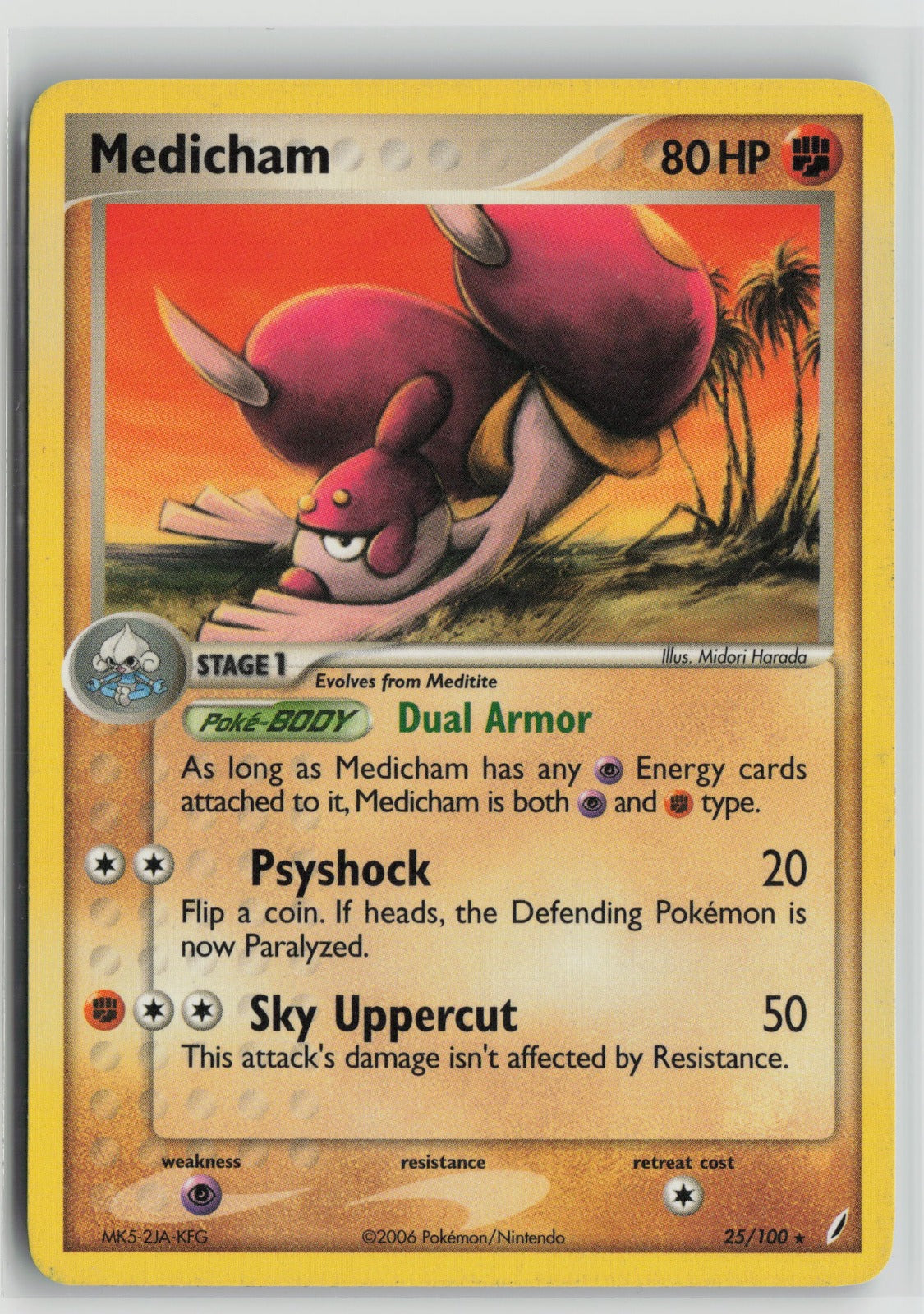 Medicham Rare CG 25/100 NM