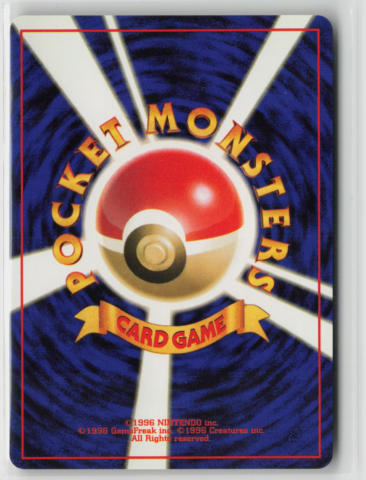 Erika's Dragonair Holo Rare NM (Back)