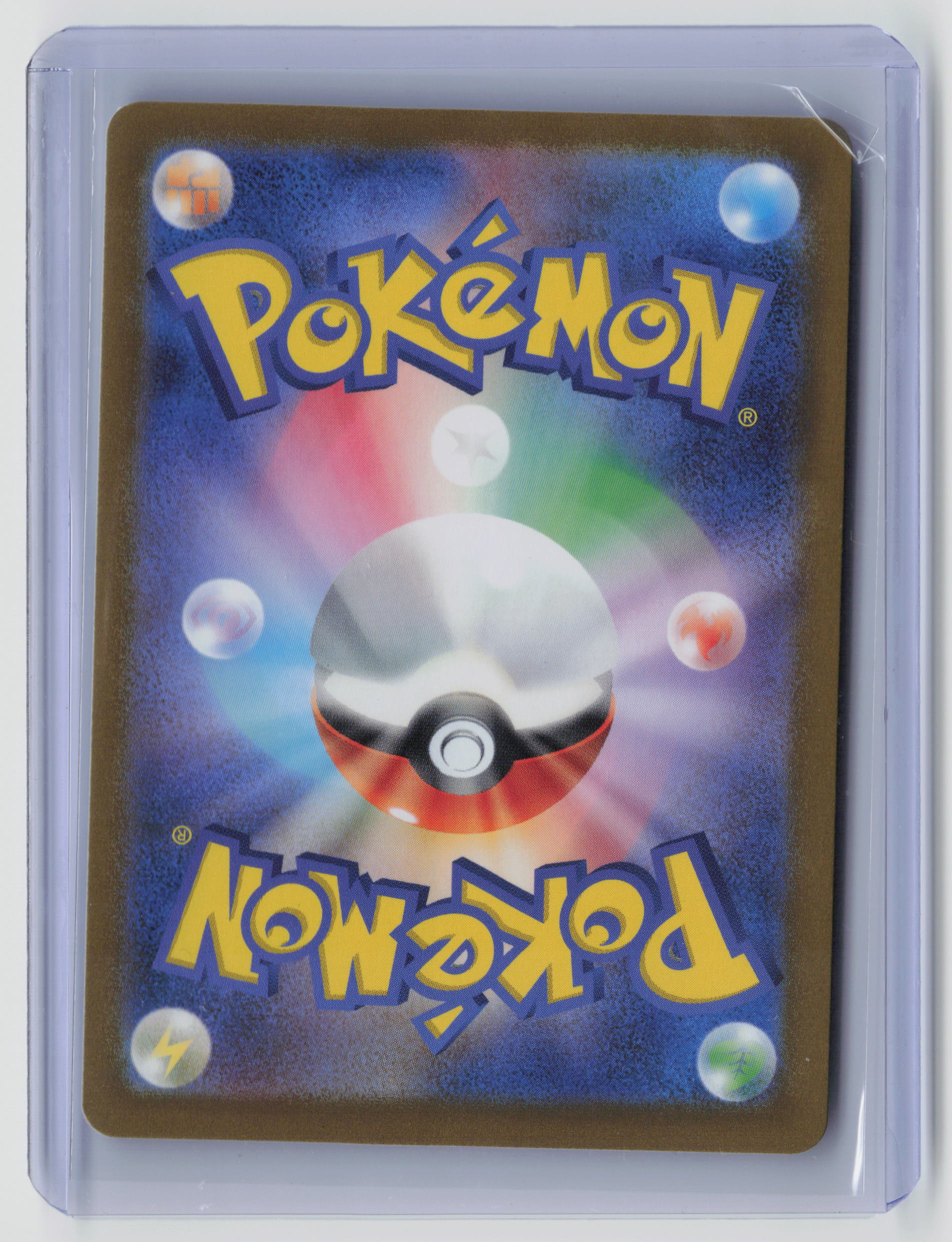 Chansey (Master Ball Pattern) Rare SV2a: Pokemon Card 151 113/165 NM (Back)