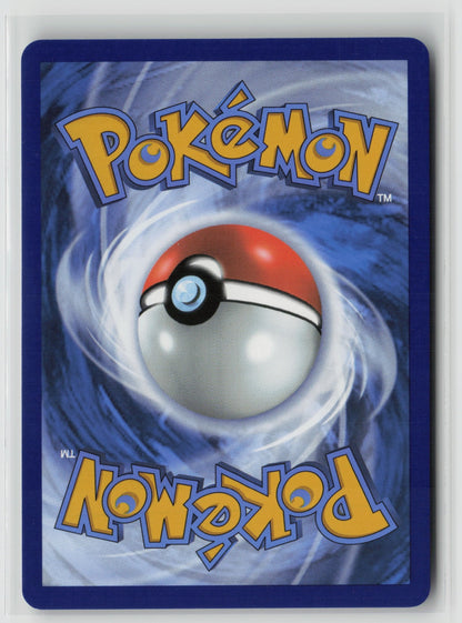 Shiinotic Illustration Rare Holo SSP 194/191 NM (Back)