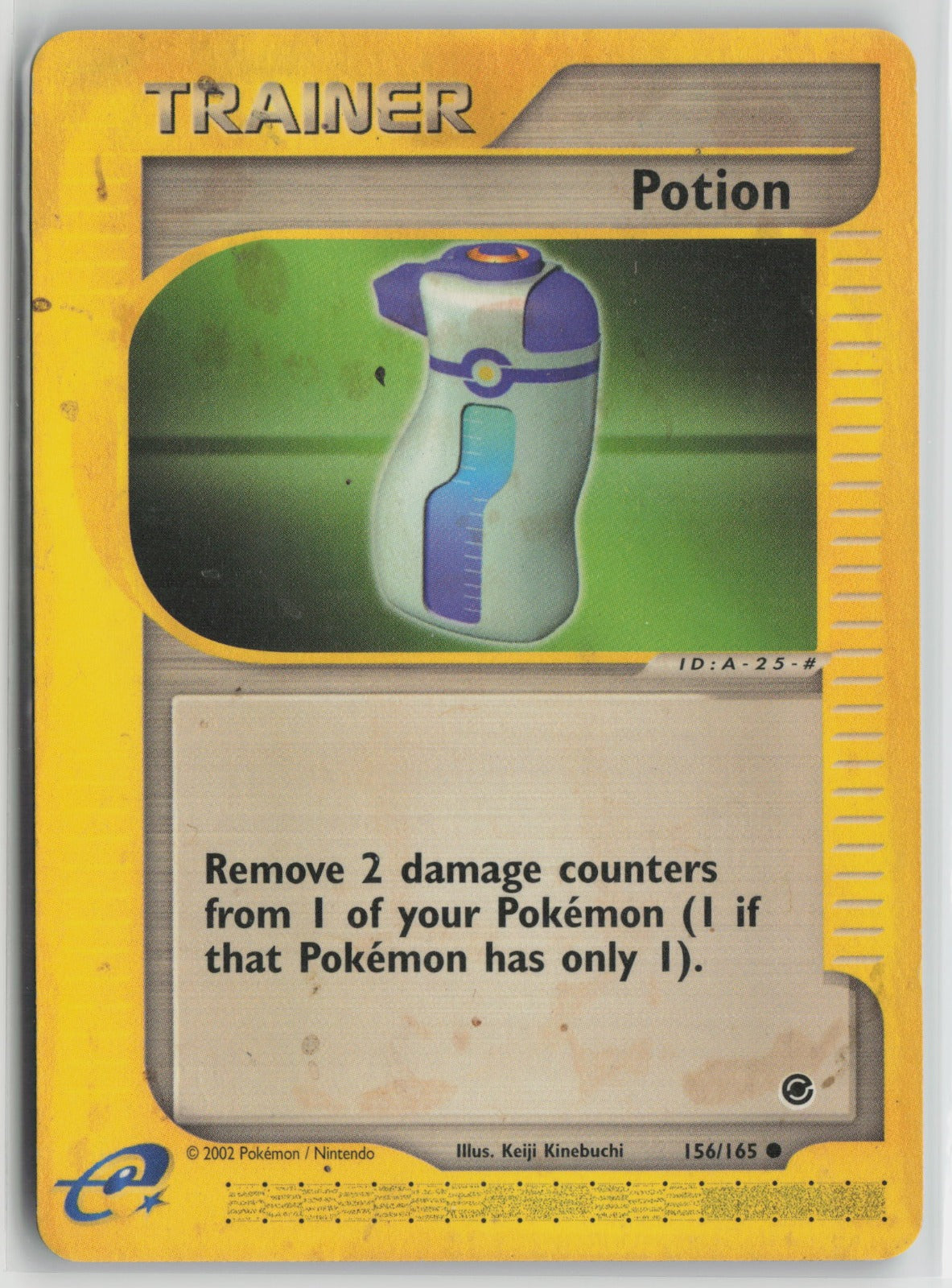 Potion Common EX 156/165 MP