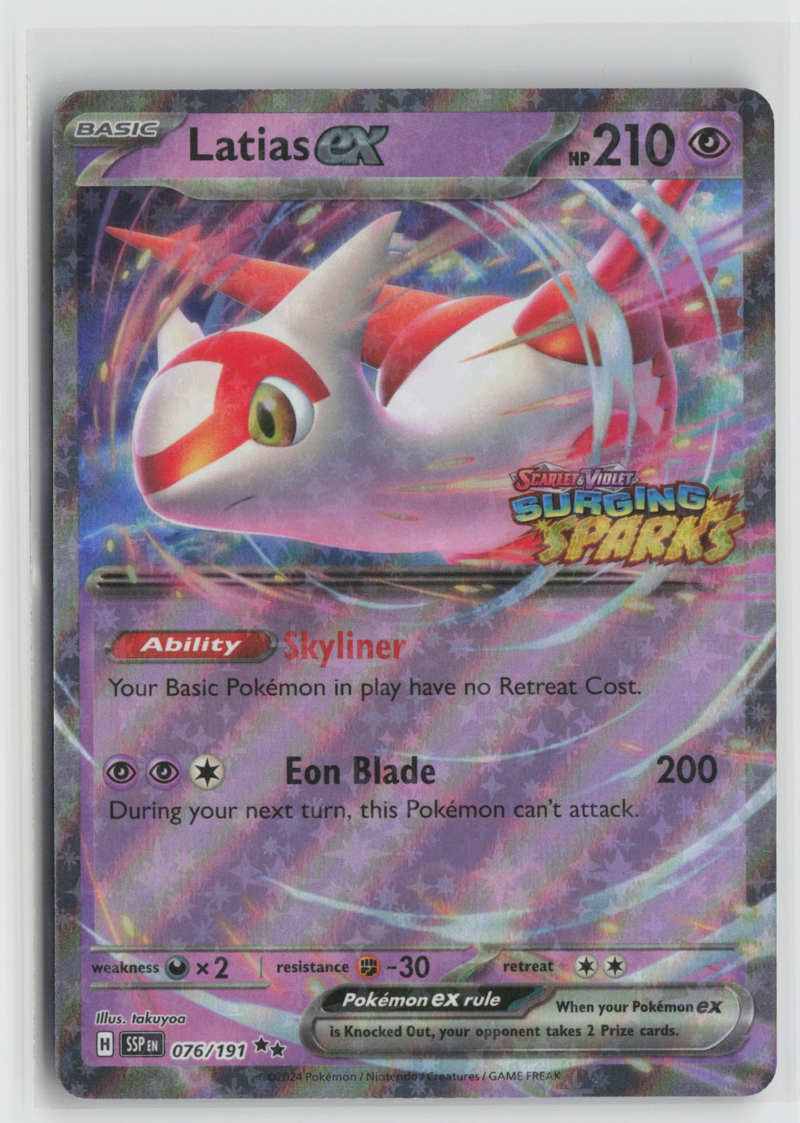 Latias ex (Surging Sparks) Double Rare Holo MCAP 076/191 NM