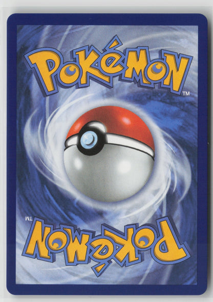 Fighting Gong Ultra Rare Holo MEG 168/132 NM (Back)