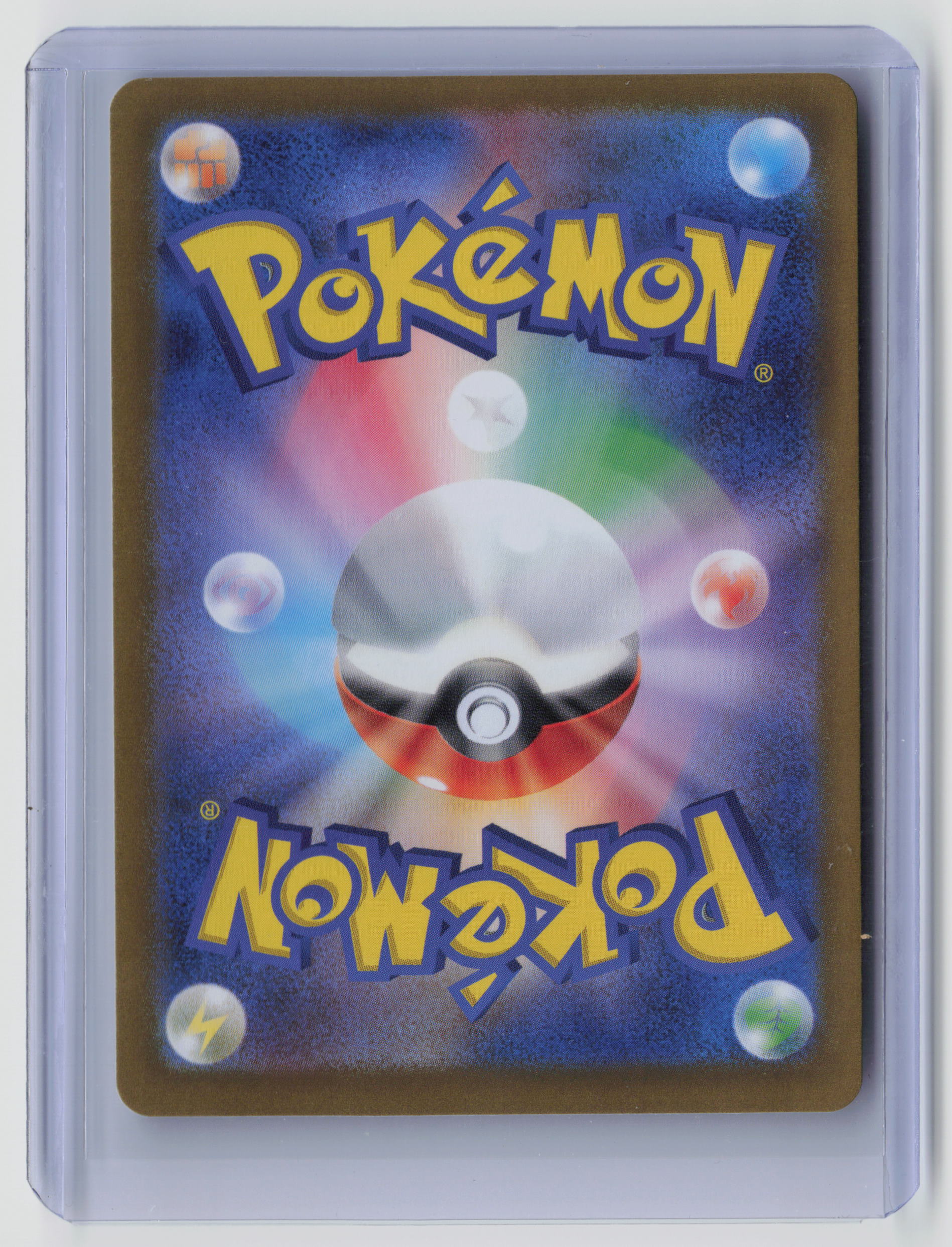 Budew (Master Ball Pattern) Common SV8a: Terastal Fest ex 001/187 NM (Back)