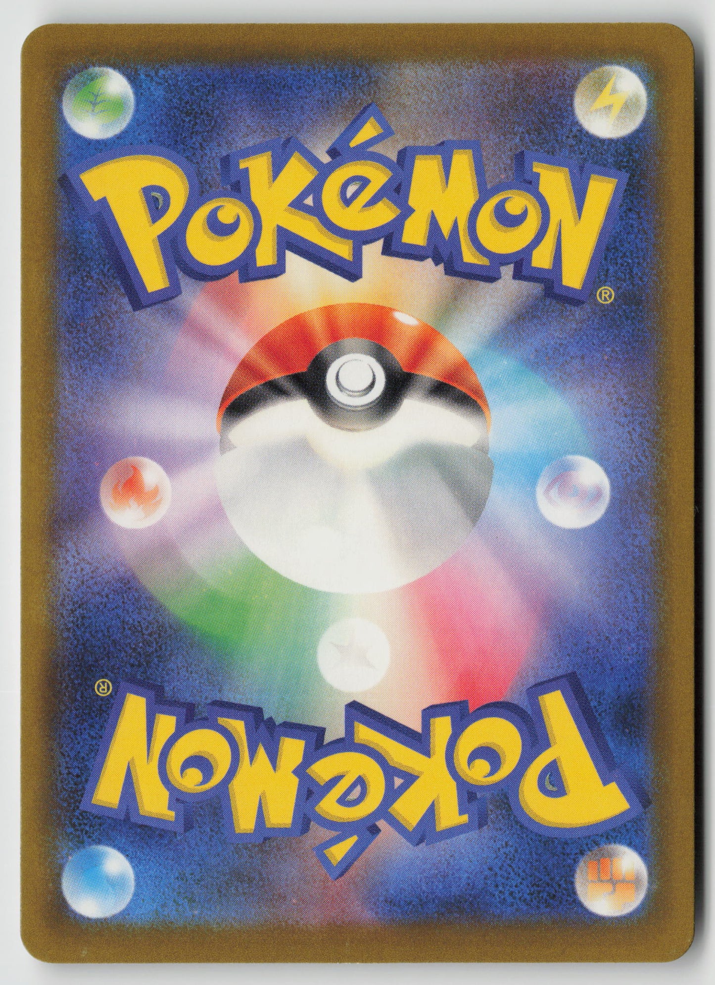 Magneton M2a: High Class Pack: MEGA Dream ex 046/193 NM (Back)