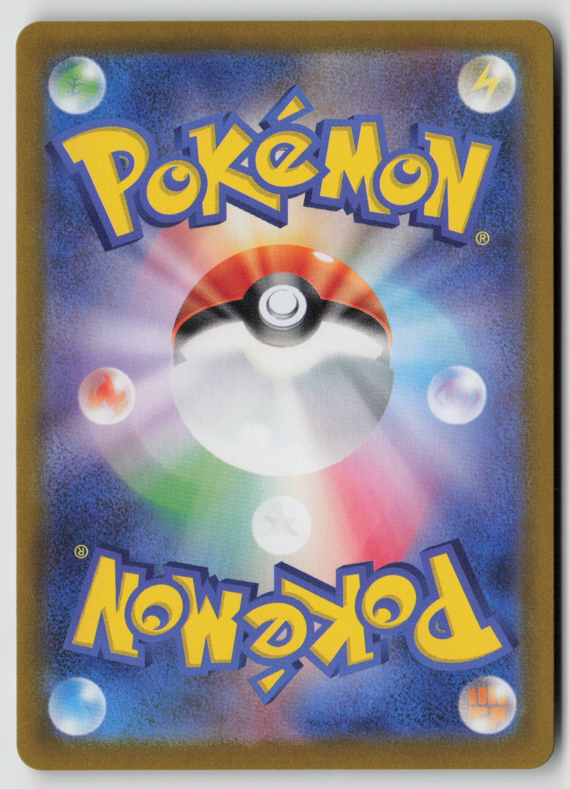 Ethan's Ho-Oh ex Double Rare Holo M2a 021/193 NM (Back)