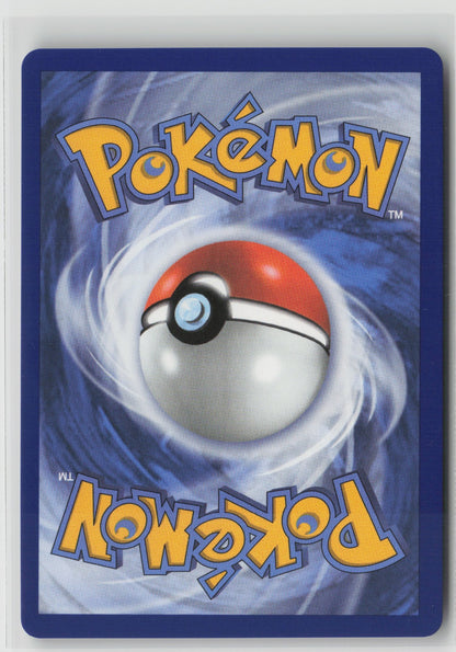 Clawitzer - Illustration Rare Holo MEG 141/132 NM (Back)
