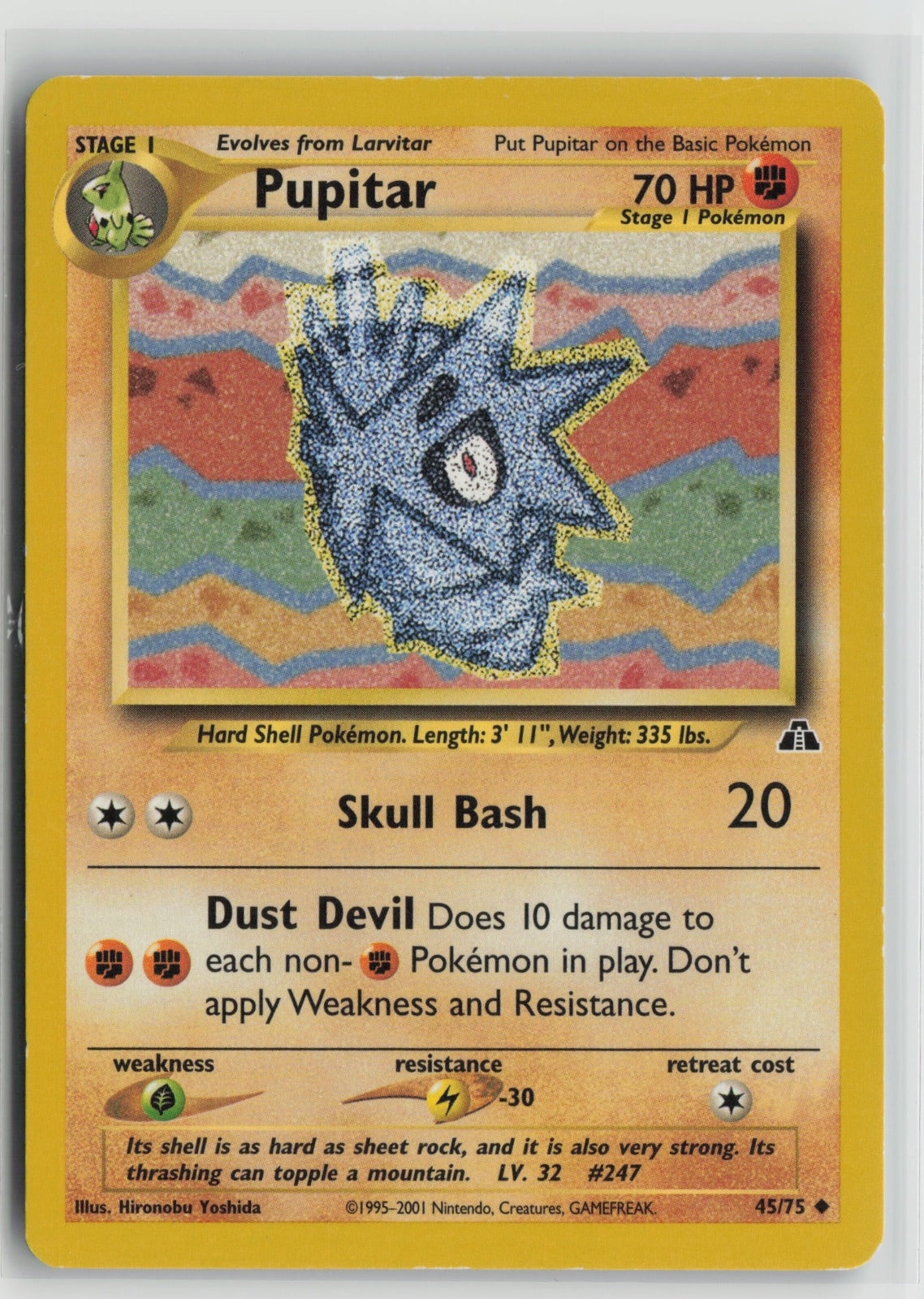 Pupitar Uncommon Unlimited N2 45/75 LP