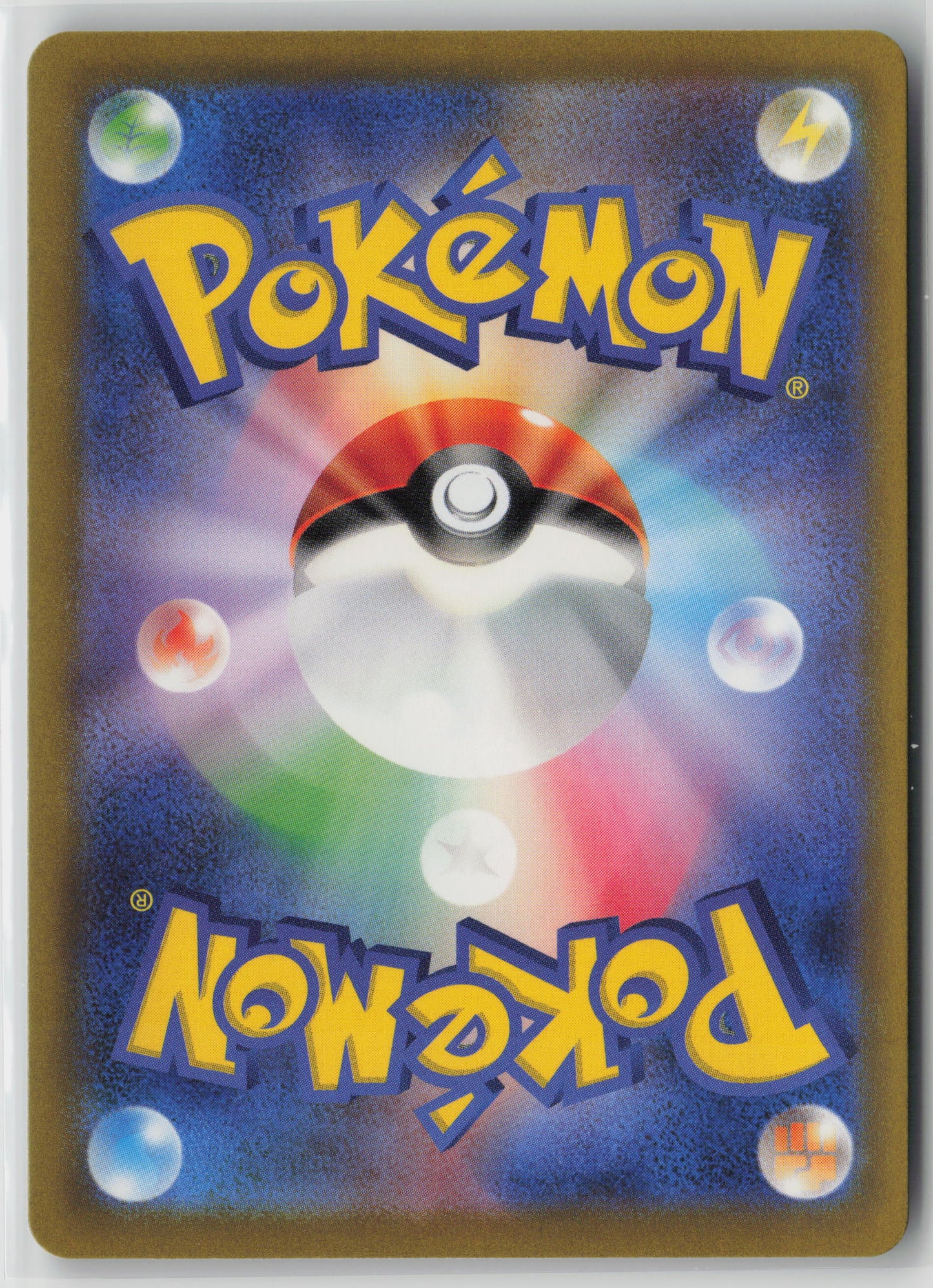 Rigid Band (Poke Ball Pattern) Uncommon SV2a: Pokemon Card 151 159/165 NM (Back)