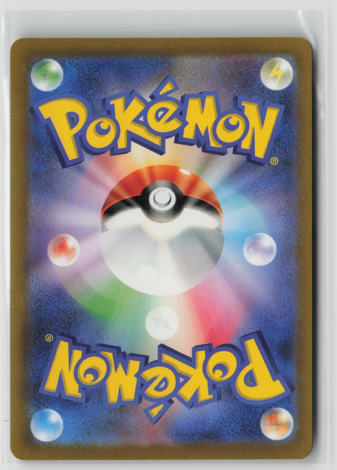 Iron Treads ex - Shiny Secret Rare Holo SV4a 333/190 NM (Back)