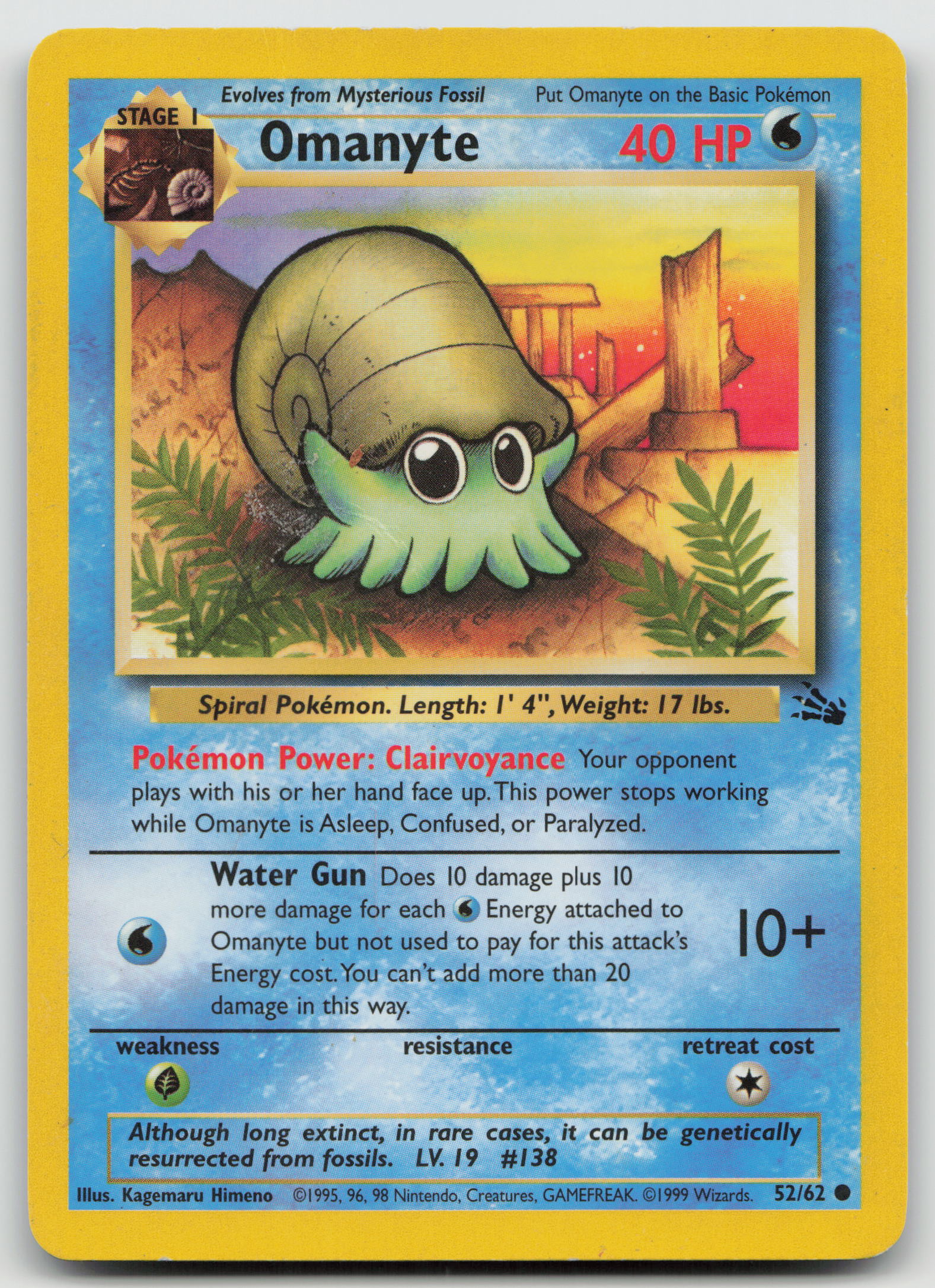 Omanyte Common Unlimited FO 52/62 HP