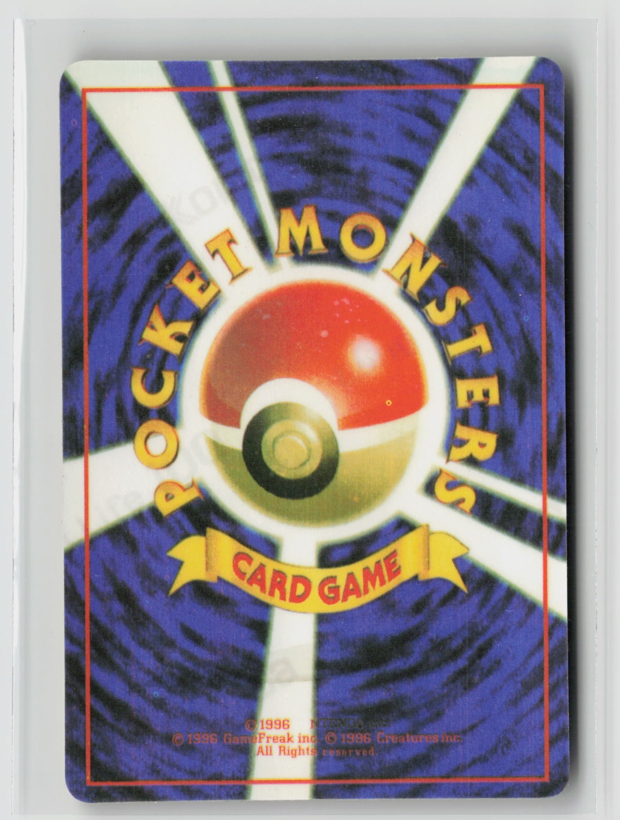 Blaine's Quiz 3 Vintage 1996 Japanese Vending Sticker NM (Back)