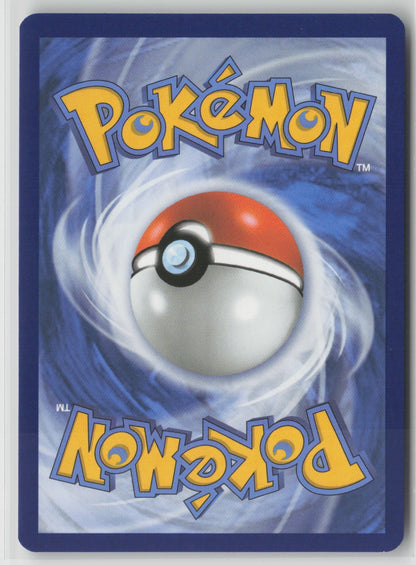 Appletun Illustration Rare Holo SSP 211/191 NM (Back)