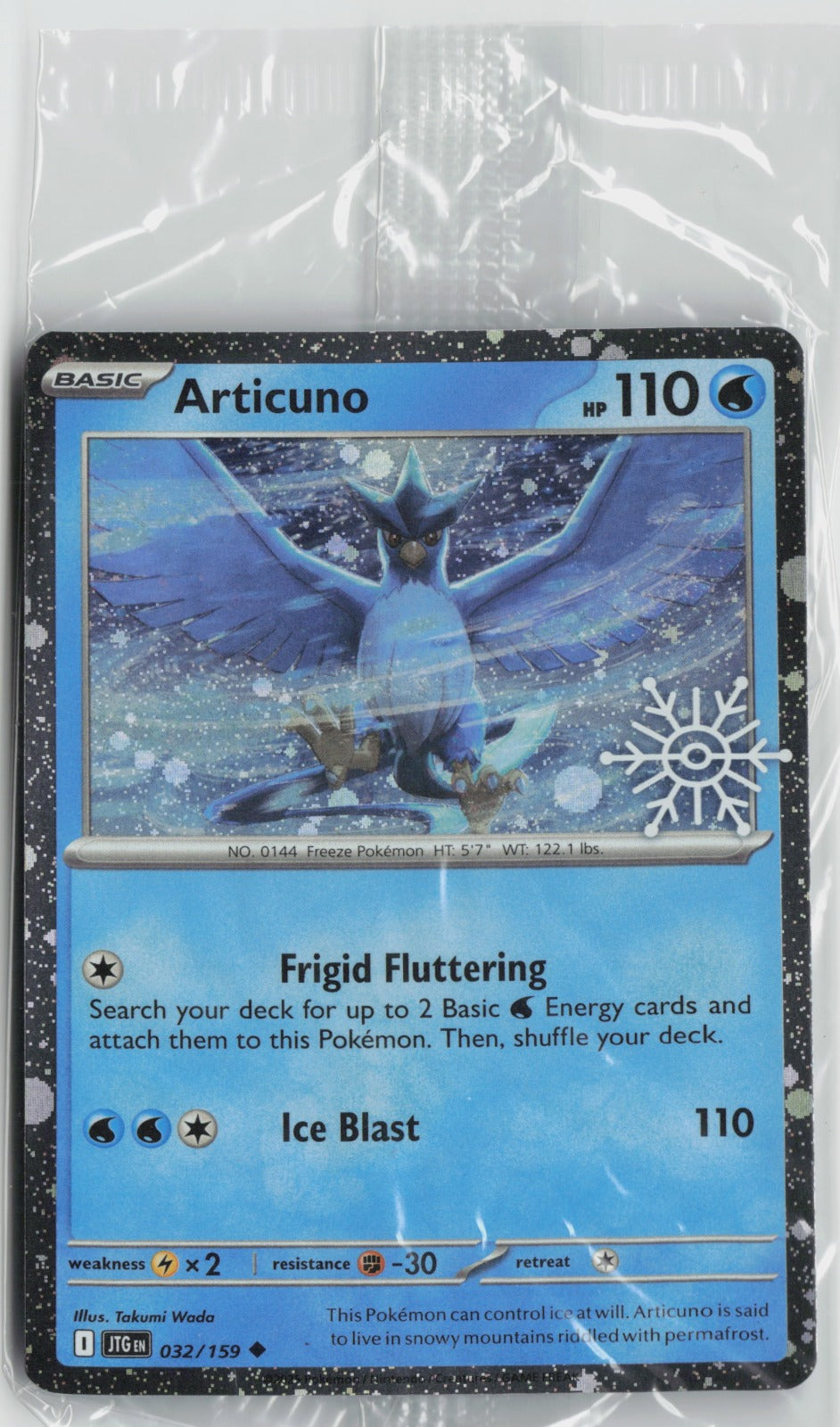 Articuno - (Holiday Calendar) Uncommon Holo MCAP 032/159 NM - SEALED