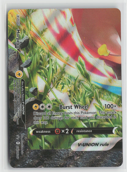 Morpeko V-Union - Promo Holo SWSD SWSH217 NM