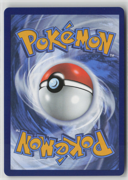 Air Balloon Ultra Rare Holo MEG 166/132 NM (Back)