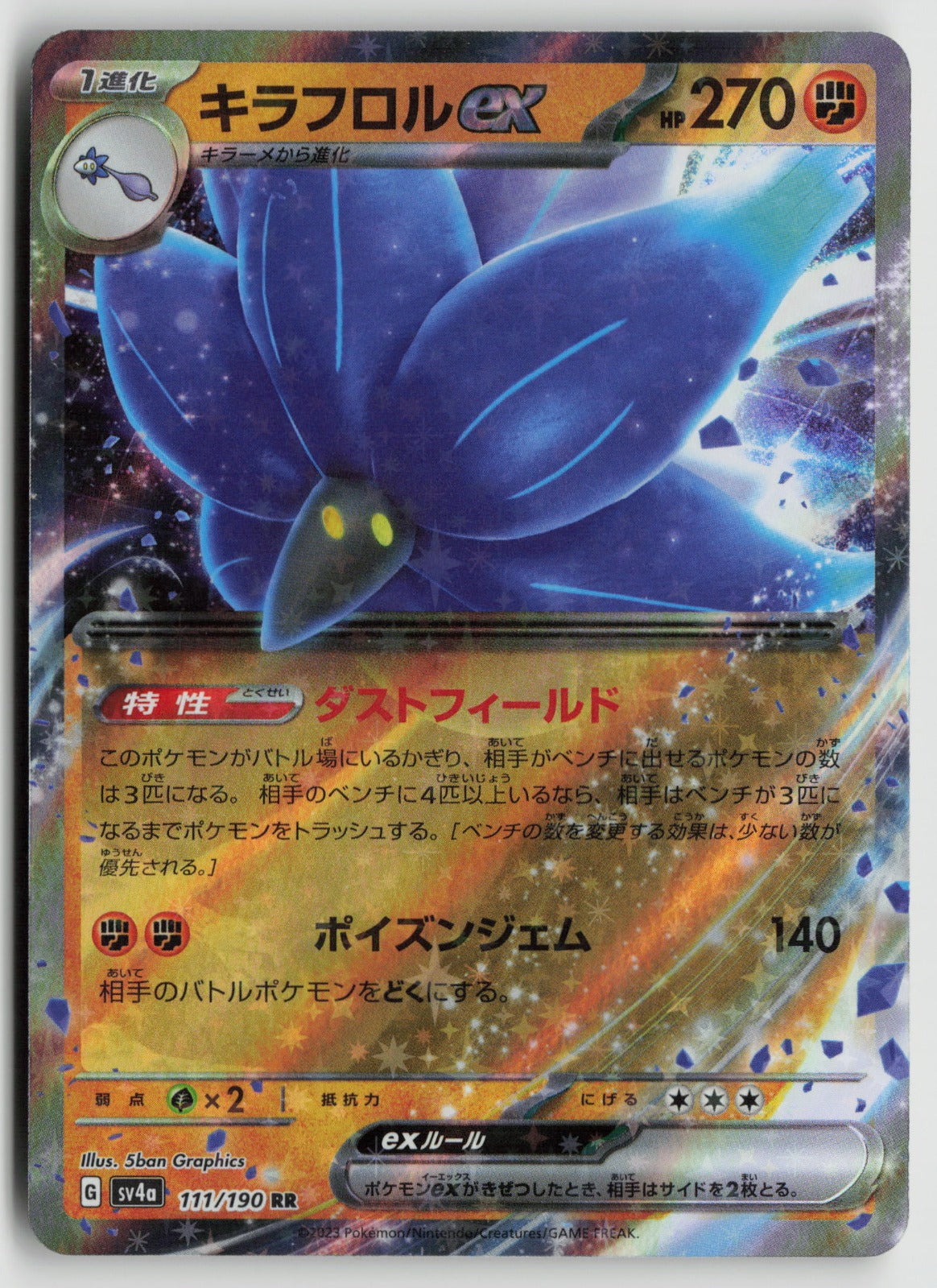 Glimmora ex Double Rare Holo SV3 065/108 NM