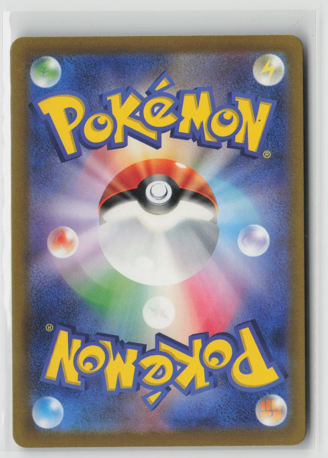 Wugtrio - Art Rare Holo SV4a 338/190 NM (Back)