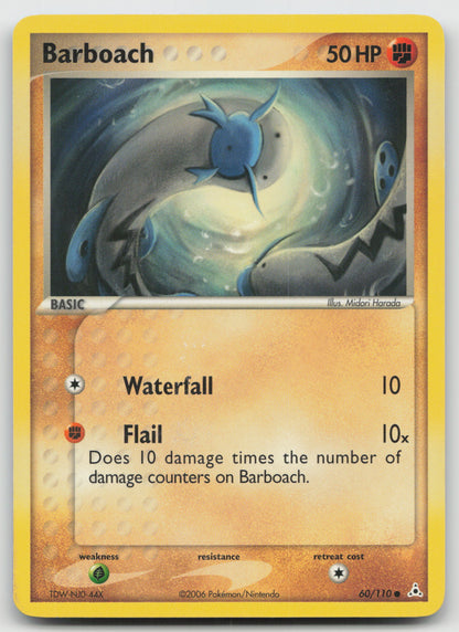Barboach Common Holon Phantoms 60/110 LP