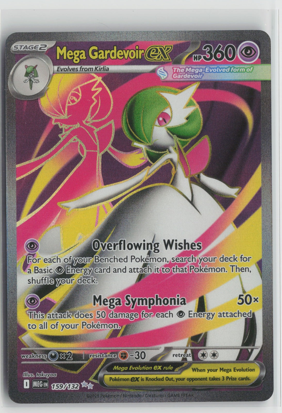 Mega Gardevoir ex - Ultra Rare Holo MEG 159/132 NM