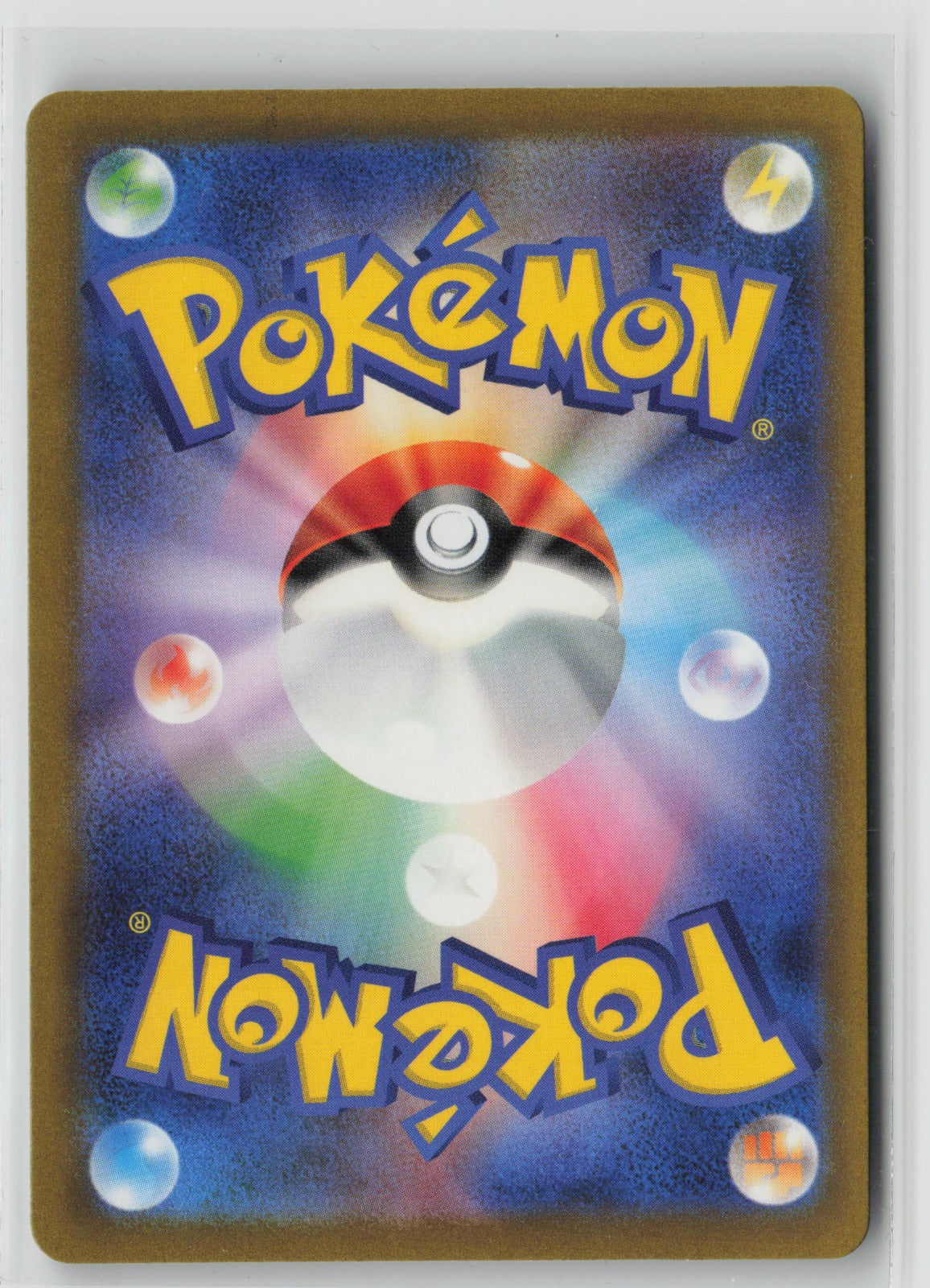 Grafaiai - Shiny Rare Holo SV4a 298/190 NM (Back)