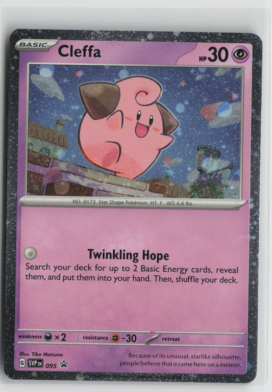Cleffa - Promo Holo SVP 095 NM