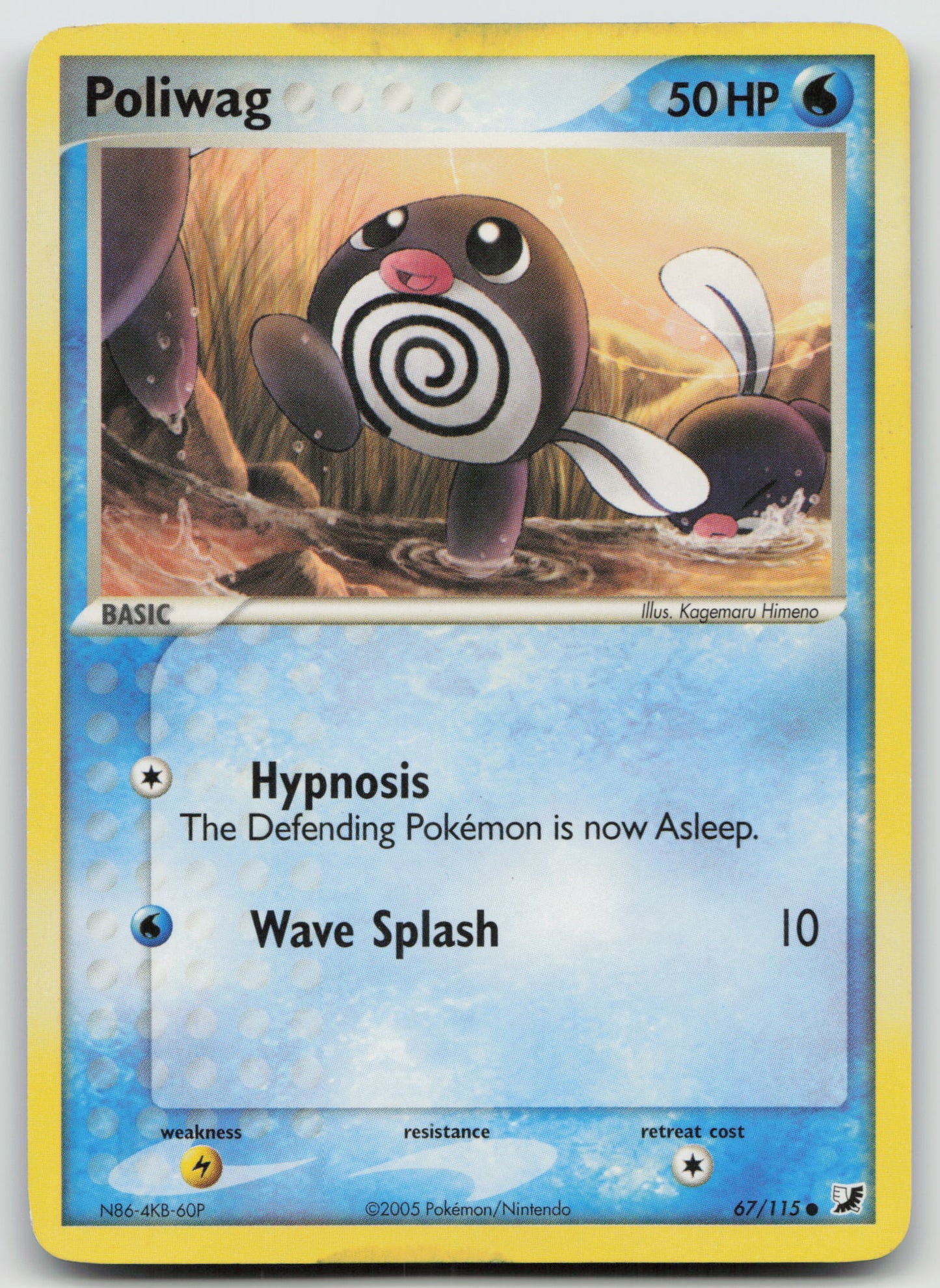 Poliwag Common Normal UF 67/115 MP